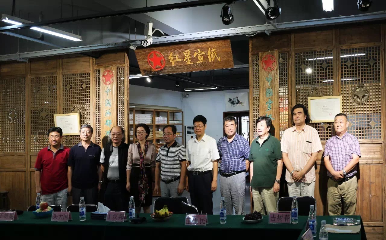 熱烈祝賀紅星宣紙正式入駐集文齋美術(shù)館暨濰坊市收藏協(xié)會(huì)喬遷大喜！