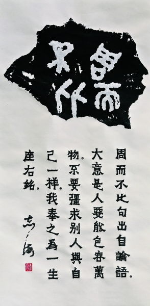 手撕書(shū)法：指尖上的舞蹈