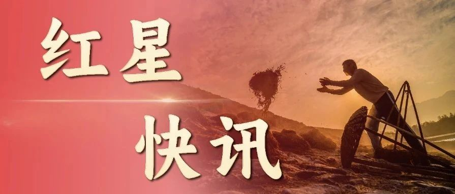 情暖新春丨安徽省文聯(lián)、書協(xié)給紅星一線員工送手寫春聯(lián)