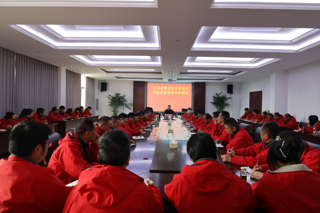牢記囑托 砥礪奮進(jìn)丨中國(guó)宣紙股份有限公司深入學(xué)習(xí)宣傳貫徹習(xí)近平總書(shū)記考察安徽重要講話(huà)精神